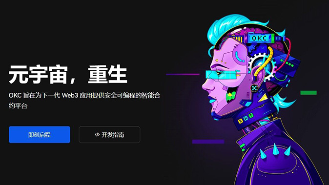 风险计算引擎